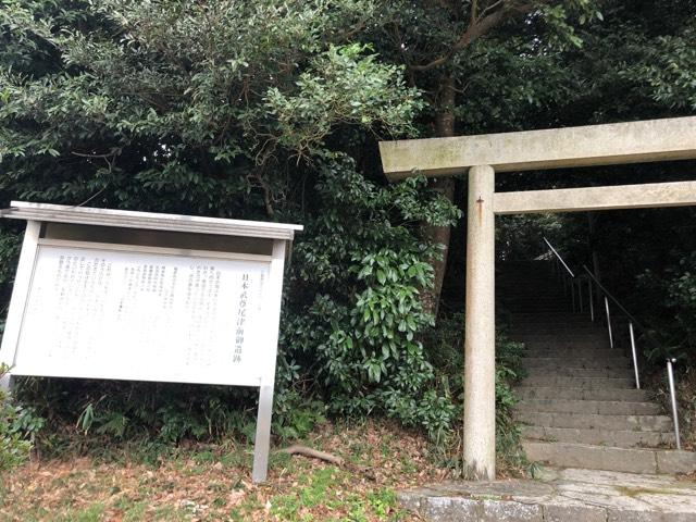 尾津神社の参拝記録2