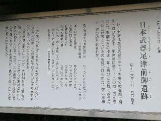 尾津神社の参拝記録(いまモンさん)