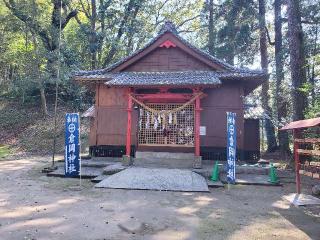 倉岡神社の参拝記録(飛成さん)