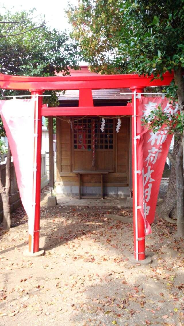 稲荷大明神（一之宮八幡大神境内社）の参拝記録7