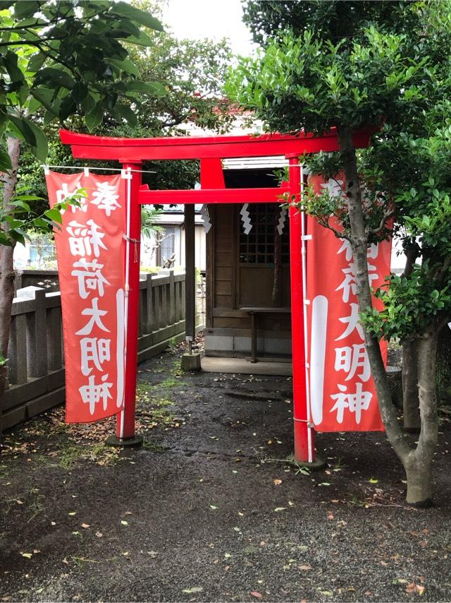 稲荷大明神（一之宮八幡大神境内社）の参拝記録4