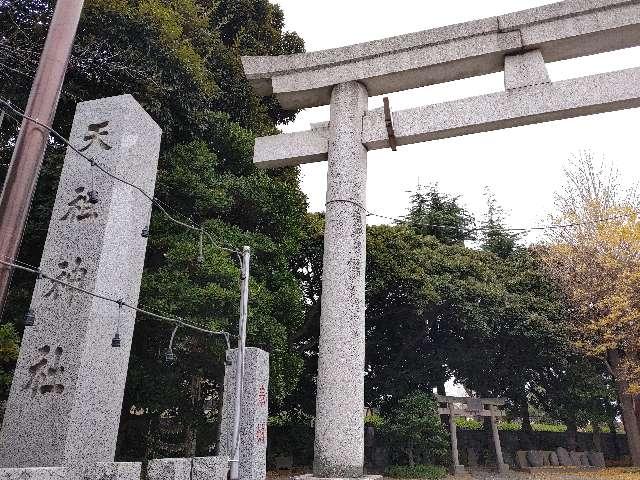 奥戸天祖神社の参拝記録(TAKAさん)