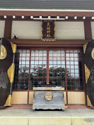 奥戸天祖神社の参拝記録(こーちんさん)