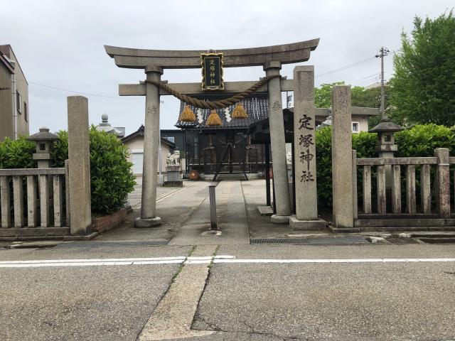 富山県高岡市定塚町2-3 定塚神社の写真1