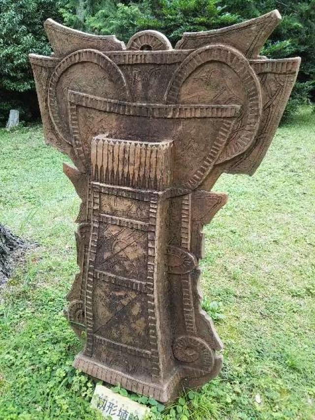 八幡神社(室宮山古墳)の参拝記録5