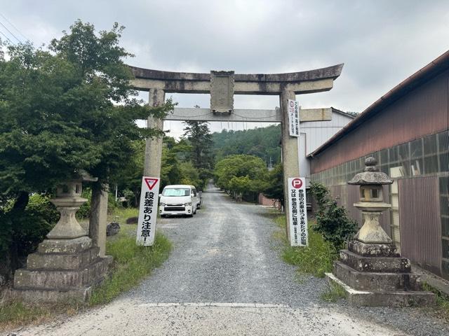 平岡八幡宮の参拝記録1