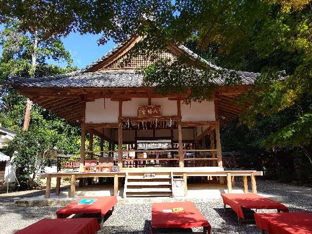 平岡八幡宮の参拝記録10