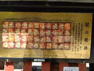 平岡八幡宮の参拝記録(くまたろうさん)