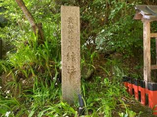 貴船神社中宮結社の参拝記録(古事記追随さん)