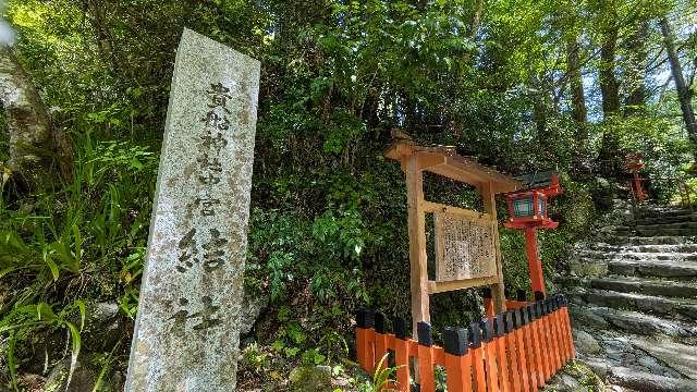 貴船神社中宮結社の参拝記録7