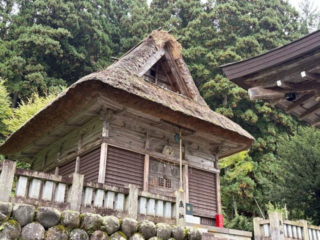 富山県南砺市上梨654 越中五箇山白山宮の写真2