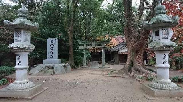 伊都国宮地嶽神社の参拝記録8