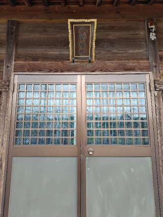 八幡神社の参拝記録(zx14rさん)