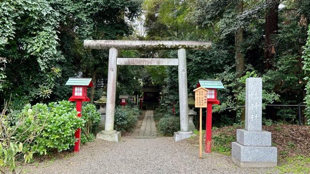 八幡神社（鷲宮神社）の参拝記録1