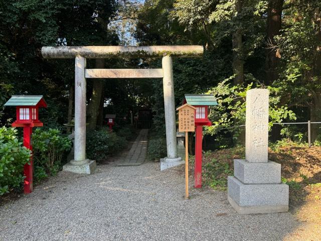 八幡神社（鷲宮神社）の参拝記録4