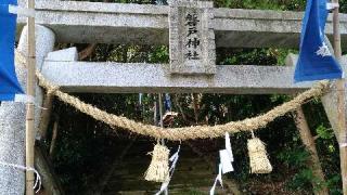 磐戸神社の参拝記録(ruinさん)