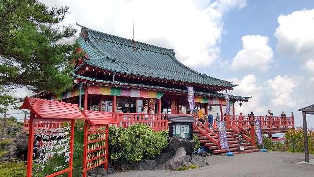 寛永寺別院浅間山観音堂の参拝記録5