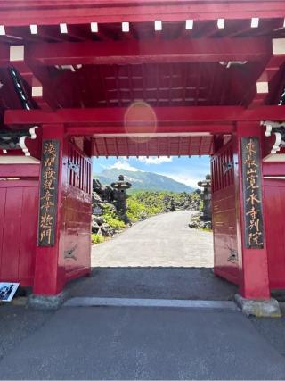 寛永寺別院浅間山観音堂の参拝記録(こうさん)