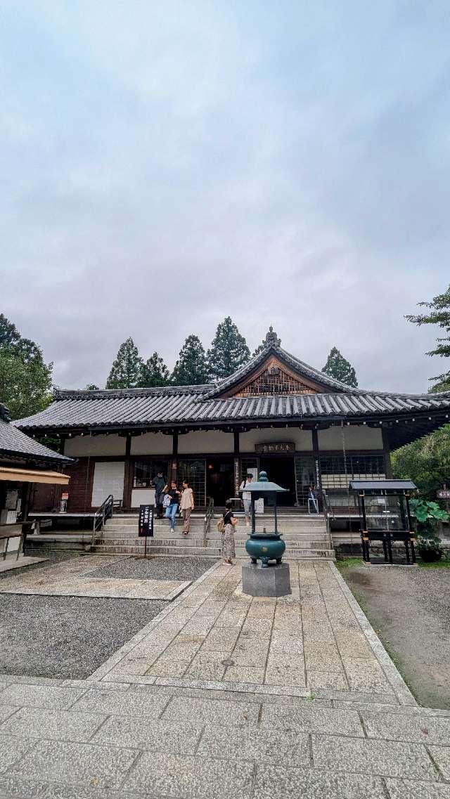 三千院 金色不動堂の参拝記録7