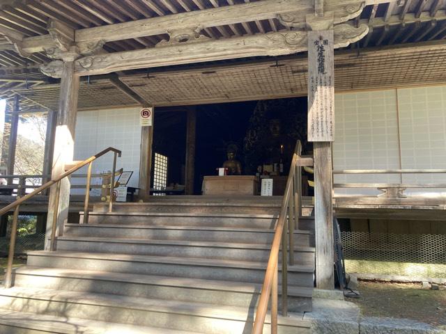 三千院 往生極楽院の参拝記録10