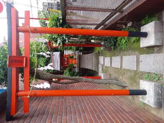 町田稲荷社の参拝記録9