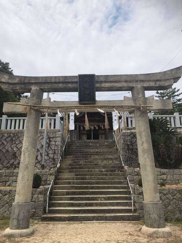 土庄八幡神社の参拝記録(奈々姫さん)