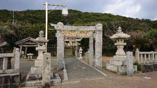 大祖神社の参拝記録(5番ピンのヨシマルさん)