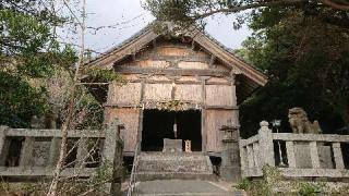 大祖神社の参拝記録(5番ピンのヨシマルさん)