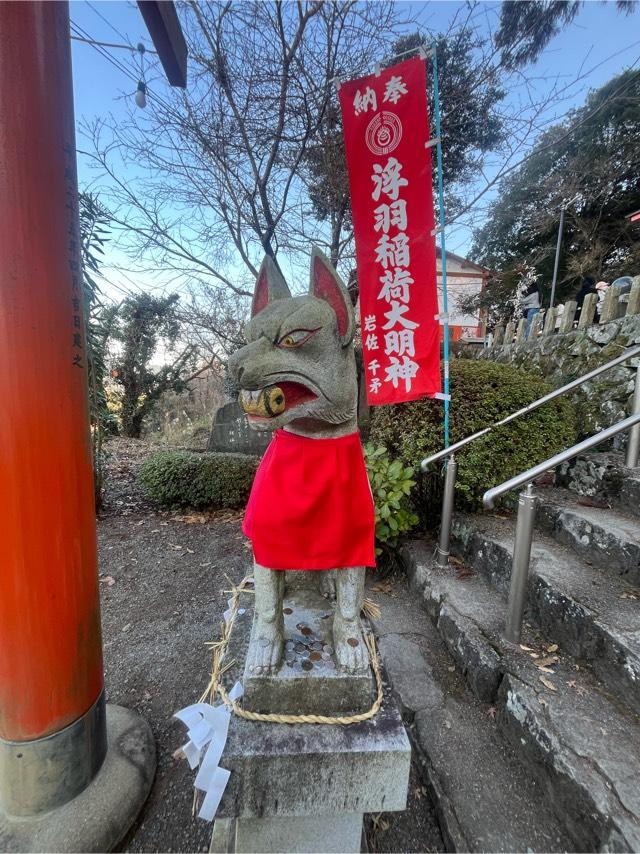 浮羽稲荷神社の参拝記録6