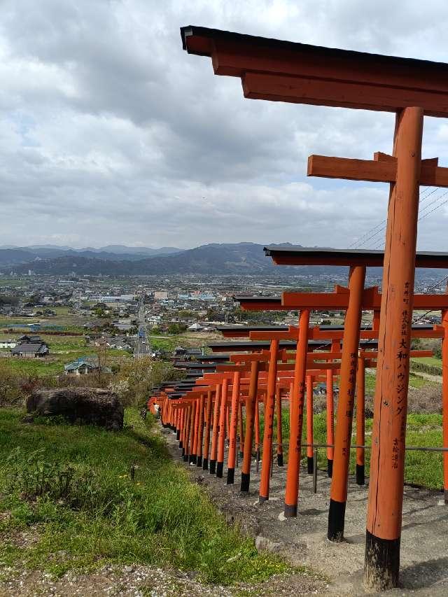 浮羽稲荷神社の参拝記録7