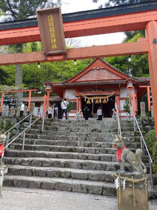 浮羽稲荷神社の参拝記録(ゆみねえさん)