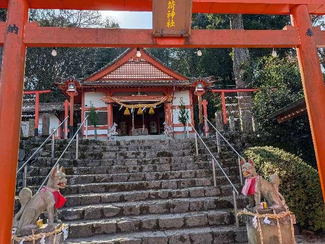浮羽稲荷神社の参拝記録5