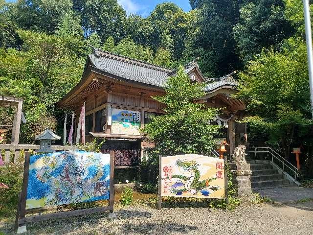 御手洗神社の参拝記録2