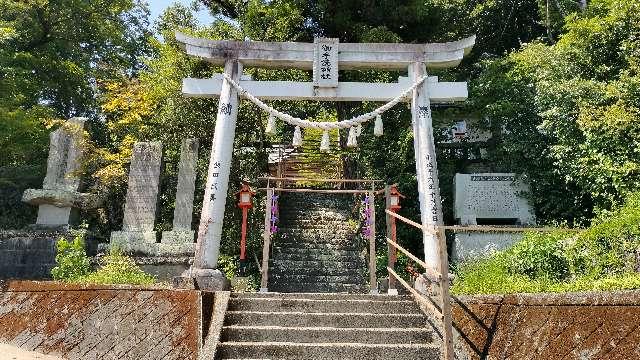 御手洗神社の参拝記録7