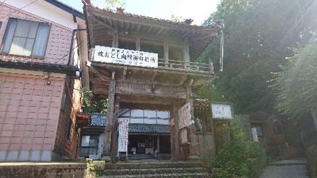 吉崎御坊願慶寺の参拝記録5