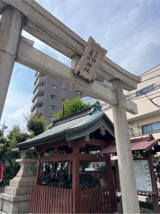 三輪厳嶋神社（弁天神社）の参拝記録(⛩️🐍🐢まめ🐢🐍⛩️さん)