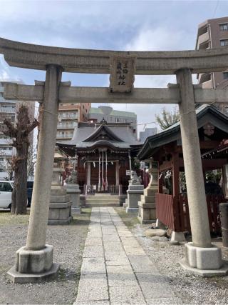 三輪厳嶋神社（弁天神社）の参拝記録(ハコさん)