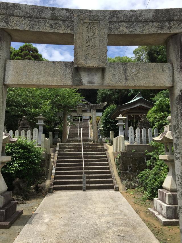 福岡県福津市渡946-1 楯崎神社の写真1