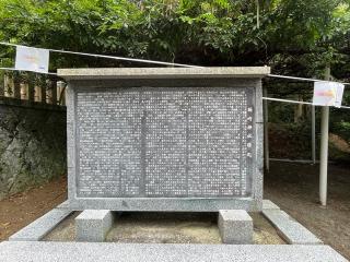 楯崎神社の参拝記録(みんきちさん)