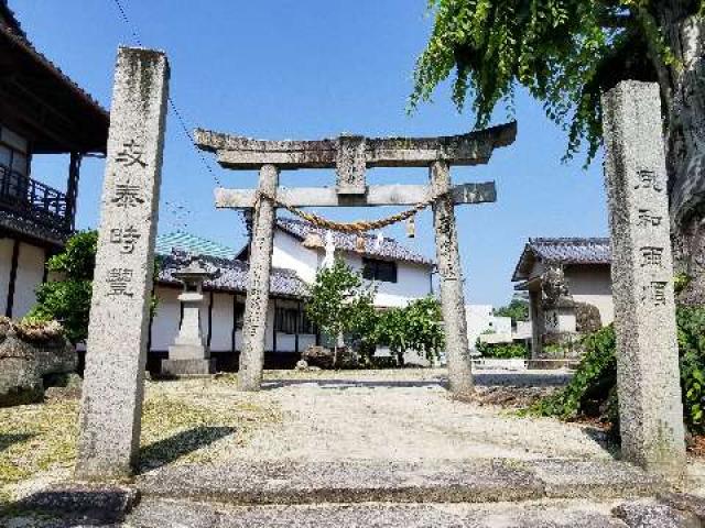 姫宮神社の写真1