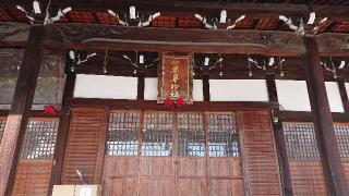 八岩華神社の参拝記録(Roseさん)