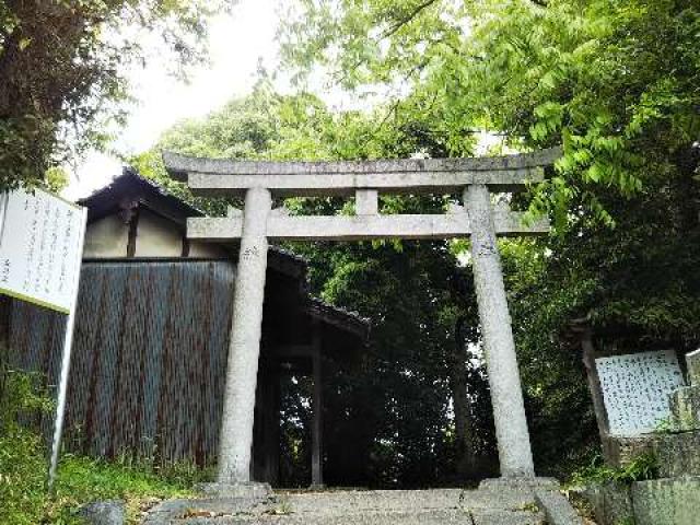 奈良県生駒郡安堵町東安堵380 広峰神社の写真2