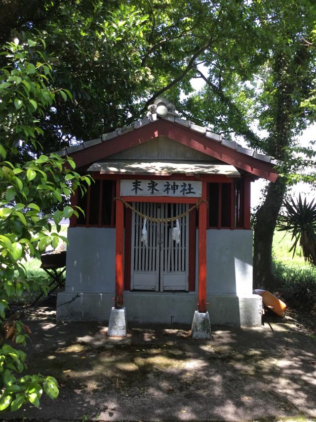 宮崎県児湯郡新富町新田 末永神社の写真1