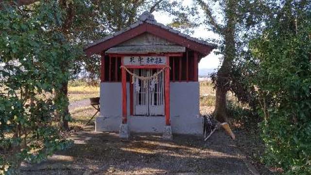 末永神社の参拝記録4
