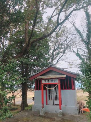 末永神社の参拝記録( 14th moonさん)