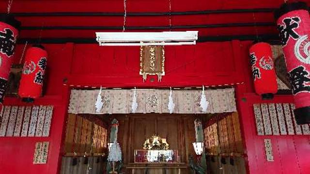 北海道函館市谷地頭町2番5号 鶴若稲荷神社（函館八幡宮摂社）の写真2