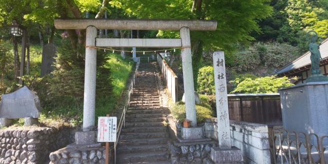 東京都青梅市西分町2-34 西分神社の写真1