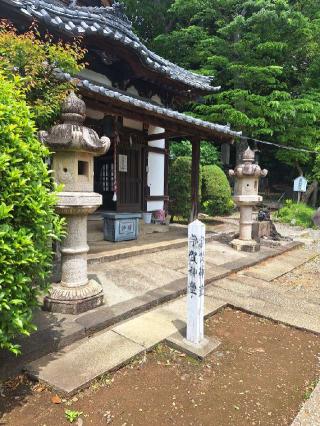 法華経寺 宇賀神堂の参拝記録(まーさんさん)