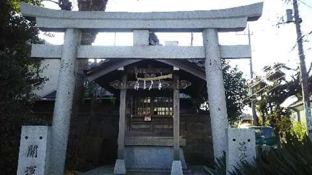 昌栄稲荷神社の参拝記録(miyumikoさん)