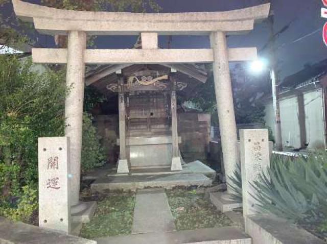 昌栄稲荷神社の参拝記録(金髪しんちゃんさん)